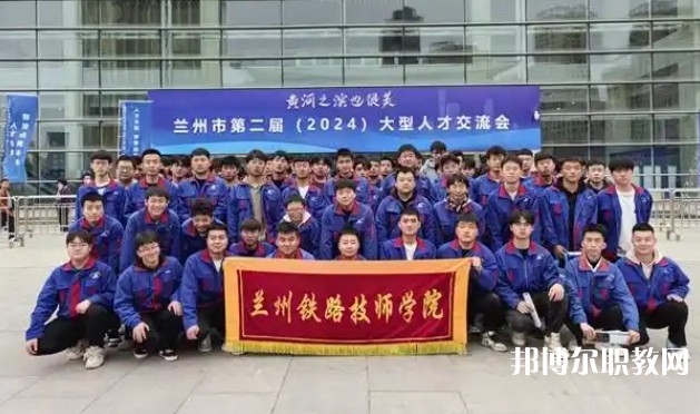 甘肅2025年有幾個鐵路學校