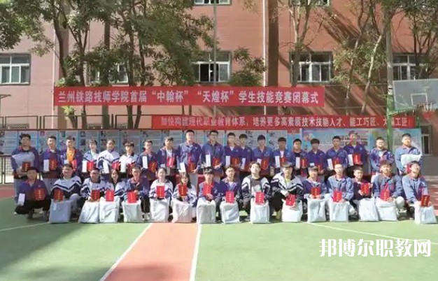 甘肅2025年有幾所鐵路學(xué)校