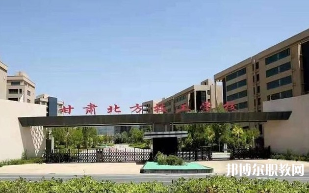 甘肅2025年中專有鐵路學(xué)校專業(yè)嗎