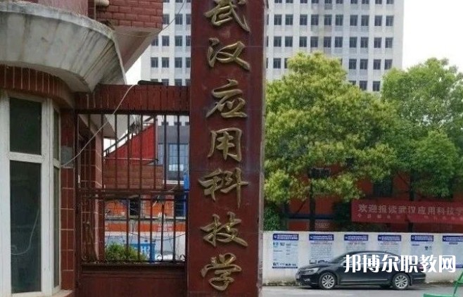 湖北2025年初中生可以上什么鐵路學(xué)校