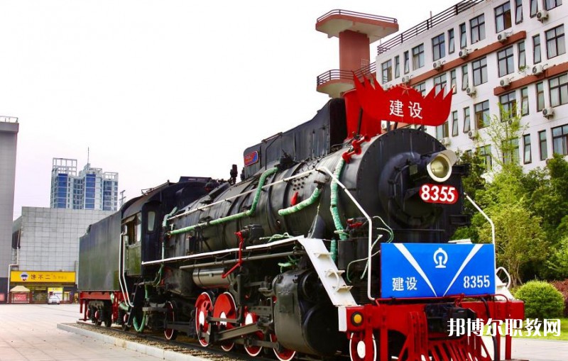 湖北2025年大專學(xué)校有哪些鐵路學(xué)校