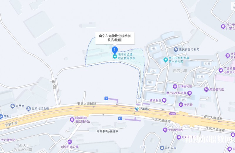 南寧運(yùn)德職業(yè)技術(shù)學(xué)校地址,乘車路線
