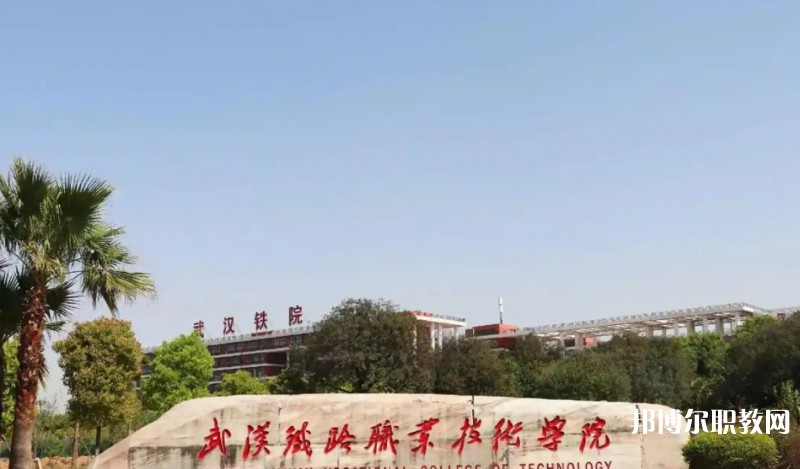 湖北2025年讀什么鐵路學(xué)校有前途