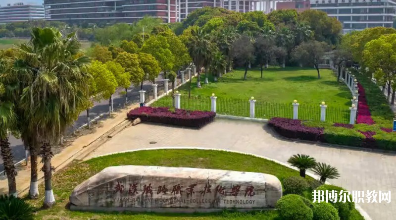 湖北2025年哪個(gè)鐵路學(xué)校比較好就業(yè)