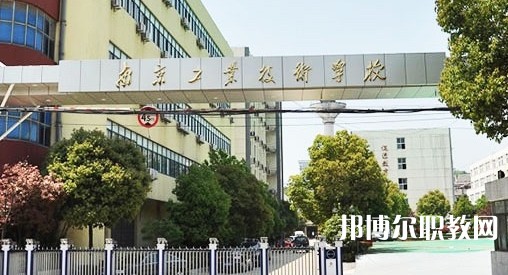 江蘇2025年比較好的鐵路學(xué)校