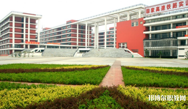 湖北2025年哪些大專學校有鐵路學校