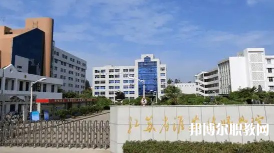 江蘇2025年初中生可以讀哪些鐵路學(xué)校