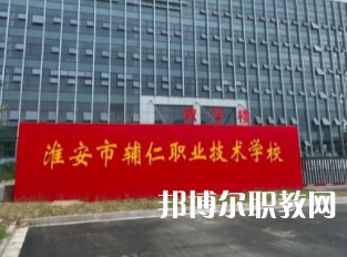 江蘇2025年初中生可以去什么鐵路學(xué)校