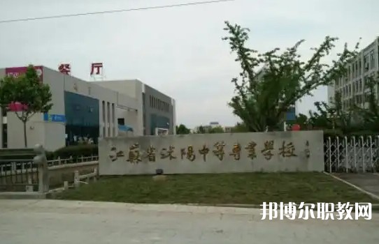 江蘇2025年初中生能讀的鐵路學(xué)校