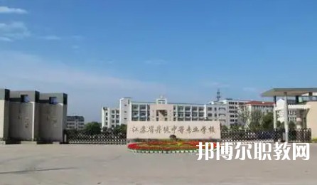 江蘇2025年初中生女生讀什么鐵路學(xué)校好