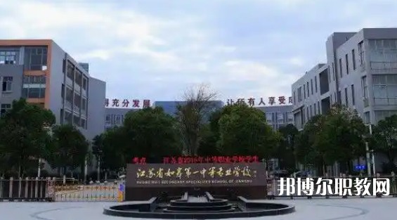 江蘇2025年大專鐵路學校有哪些