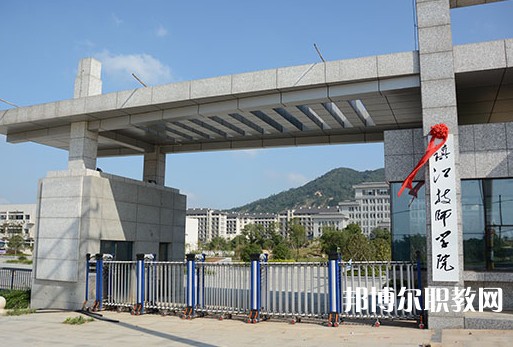 江蘇2025年大專學(xué)校有哪些鐵路學(xué)校