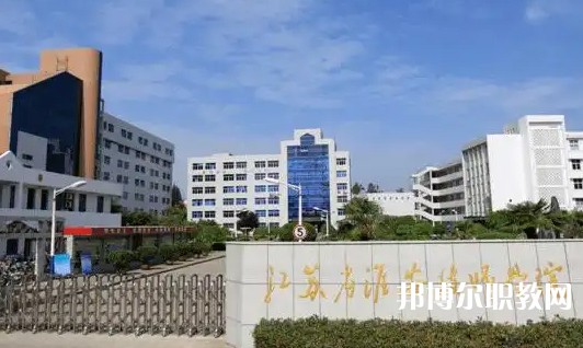 江蘇2025年到哪里讀鐵路學(xué)校好