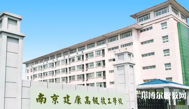 江蘇2025年讀什么鐵路學(xué)校比較好