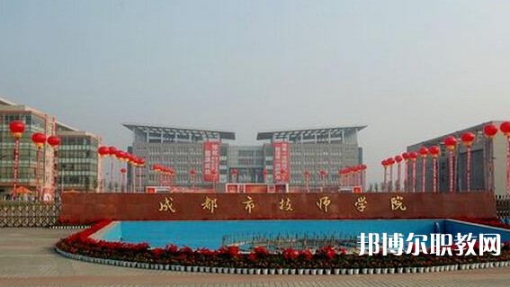 成都2025年初中生報什么鐵路學(xué)校好