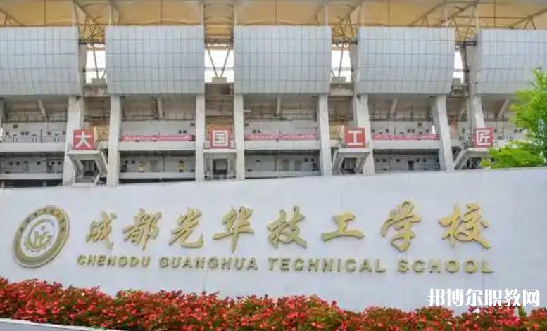 成都2025年初中生讀鐵路學(xué)校好嗎