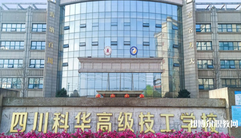 成都2025年初中生可以讀鐵路學(xué)校嗎