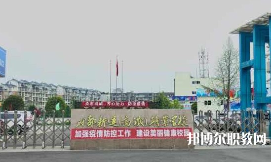 成都2025年初中生有哪些鐵路學校