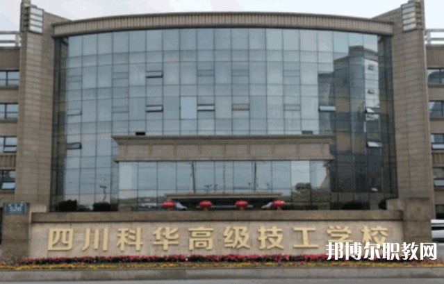 成都2025年讀鐵路學(xué)校學(xué)什么專業(yè)好