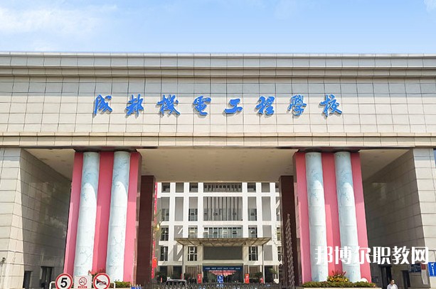 成都2025年讀鐵路學(xué)校一年要多少錢