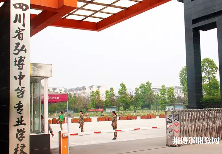 成都2025年讀鐵路學(xué)校有沒有用