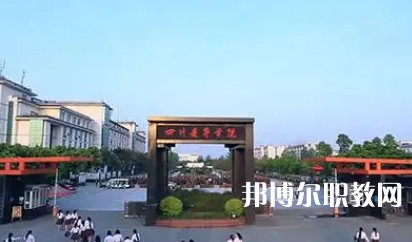 成都2025年高等鐵路學(xué)校大專學(xué)校