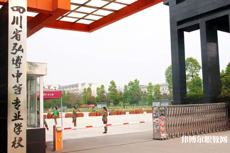 成都2025年哪所鐵路學(xué)校比較好就業(yè)