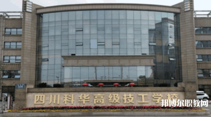 成都2025年哪些高職院校有鐵路學(xué)校