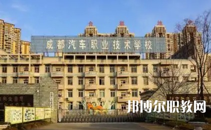 成都2025年男生讀鐵路學(xué)校有前途嗎