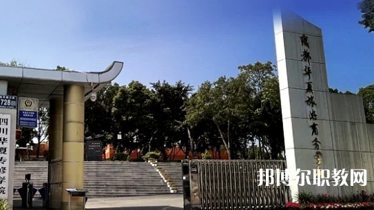 成都2025年男生讀鐵路學(xué)校怎么樣