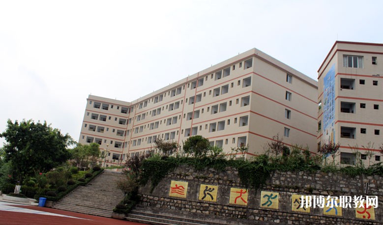 重慶市涪陵信息技術(shù)學校網(wǎng)站網(wǎng)址主頁