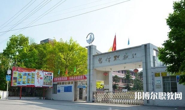 自貢2025年初中生考什么鐵路學校