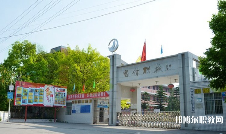 自貢2025年讀鐵路學(xué)校多少錢