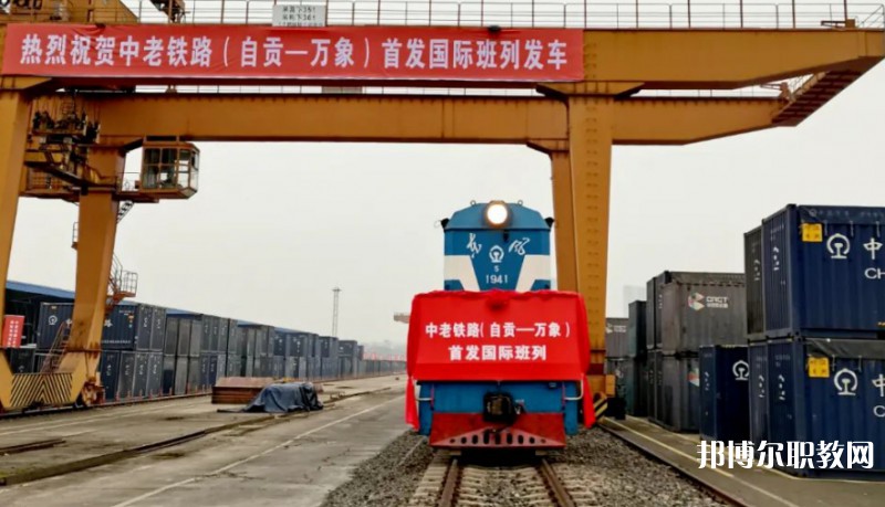 自貢2025年讀鐵路學(xué)?？梢钥即髮W(xué)嗎