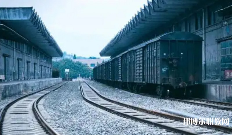 自貢2025年鐵路學(xué)校干什么的