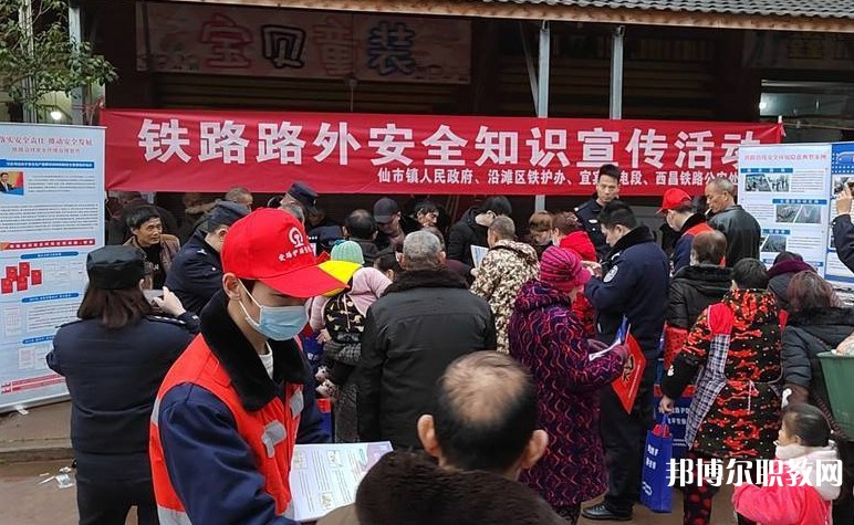 自貢2025年鐵路學(xué)校好不好