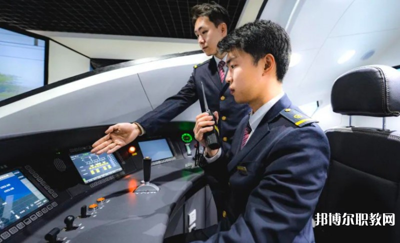 自貢2025年鐵路學(xué)校和職高哪個(gè)好