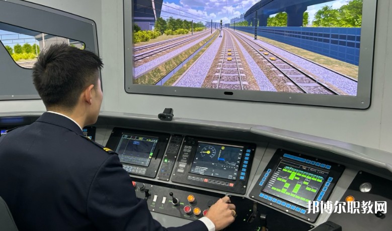 自貢2025年鐵路學校和中專有哪些區(qū)別