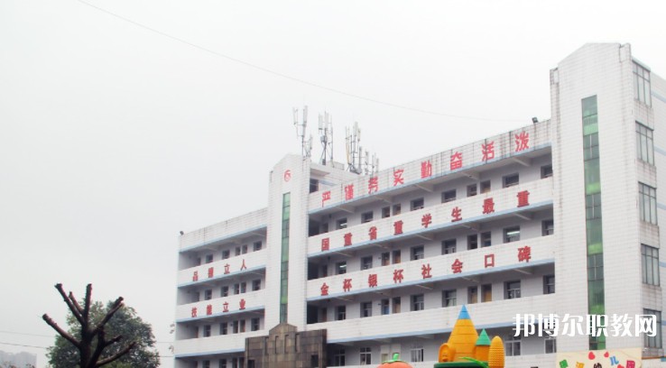 自貢2025年鐵路學校開始招生了嗎