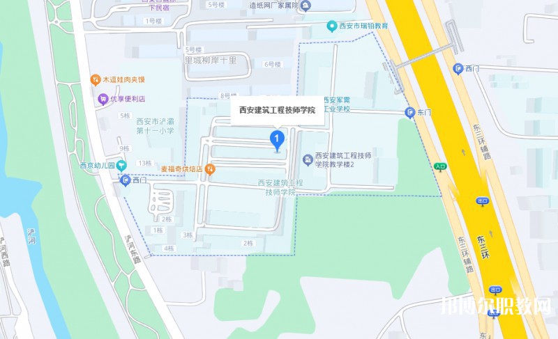 西安建筑工程技師學院地址,乘車路線