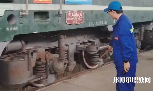 自貢2025年鐵路學(xué)校學(xué)什么好有前途