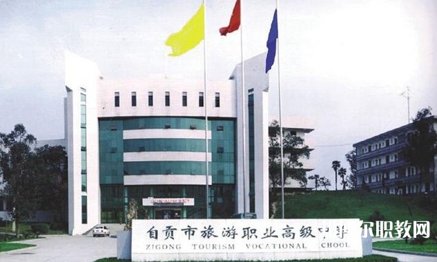 自貢2025年鐵路學(xué)校要讀幾年