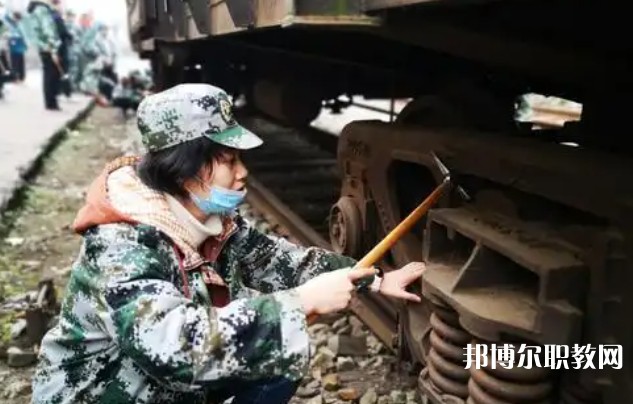 自貢2025年鐵路學(xué)校專業(yè)有哪些