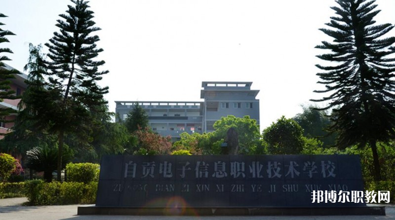 四川2025年初中生可以讀什么電工學(xué)校