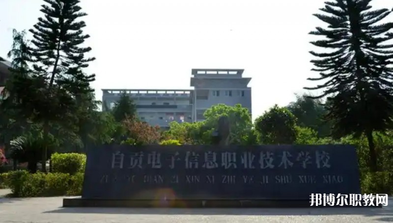 四川2025年初中生可以去讀什么電工學(xué)校