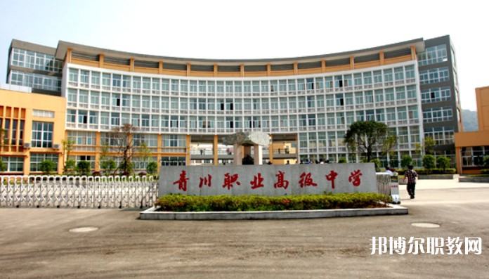 四川2025年附近有哪些電工學(xué)校