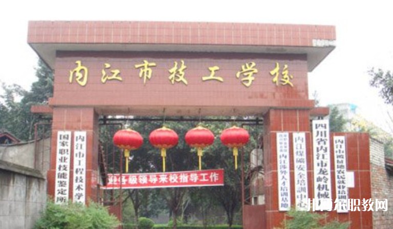 四川2025年女生讀什么電工學(xué)校好