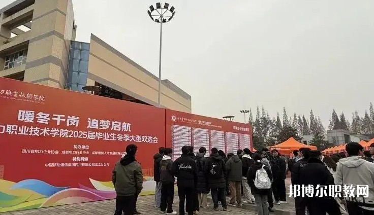 四川2025年女生讀電工學校好不好